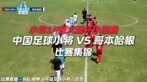 意甲动态分析：瓦尔迪批评联赛无趣 国米转会引发争议
